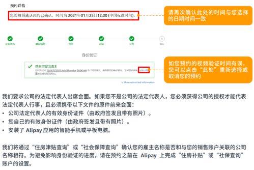 社会爆料投稿流程视频,一键掌握信息传播之道  第1张