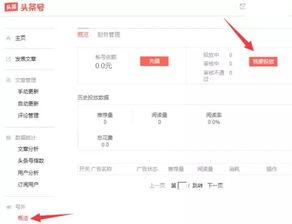 开封今日头条小黑爆料,小黑爆料，揭秘城市新鲜事  第1张