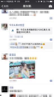 开封今日头条小黑爆料,小黑爆料，揭秘城市新鲜事  第2张