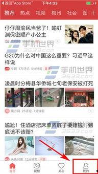 开封今日头条小黑爆料,小黑爆料，揭秘城市新鲜事  第3张