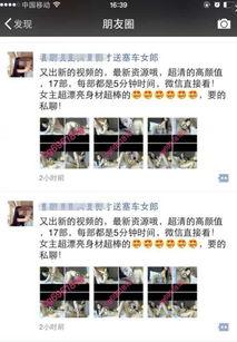 最新爆料娱乐小灶视频完整版,最新爆料视频完整版深度解析  第1张